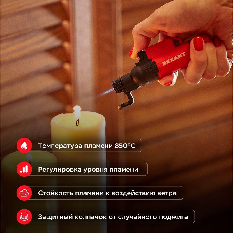 Турбо горелка GT-10 заправляемая красн. Rexant 12-0010-1