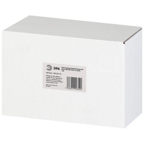 Блок распределительный шинный NO-224-72 ШРБ-160 Эра Б0063065